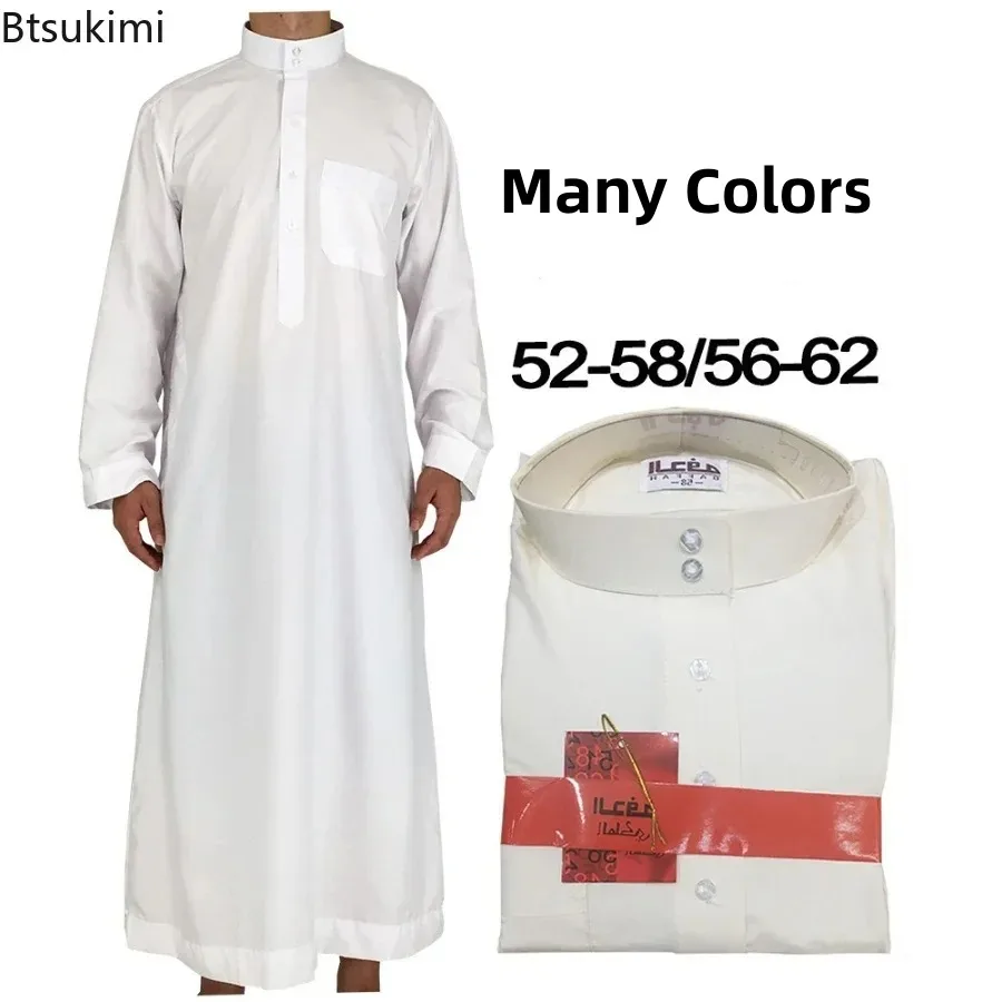 Kurta Men Cotton - เสื้อผ้าอิสลามผู้ชายยาวแขนยาวหลวมมุสลิมชายซาอุดีอาระเบียปากีสถาน Kurta มุสลิมชุดมุสลิม Kaftan Thobe