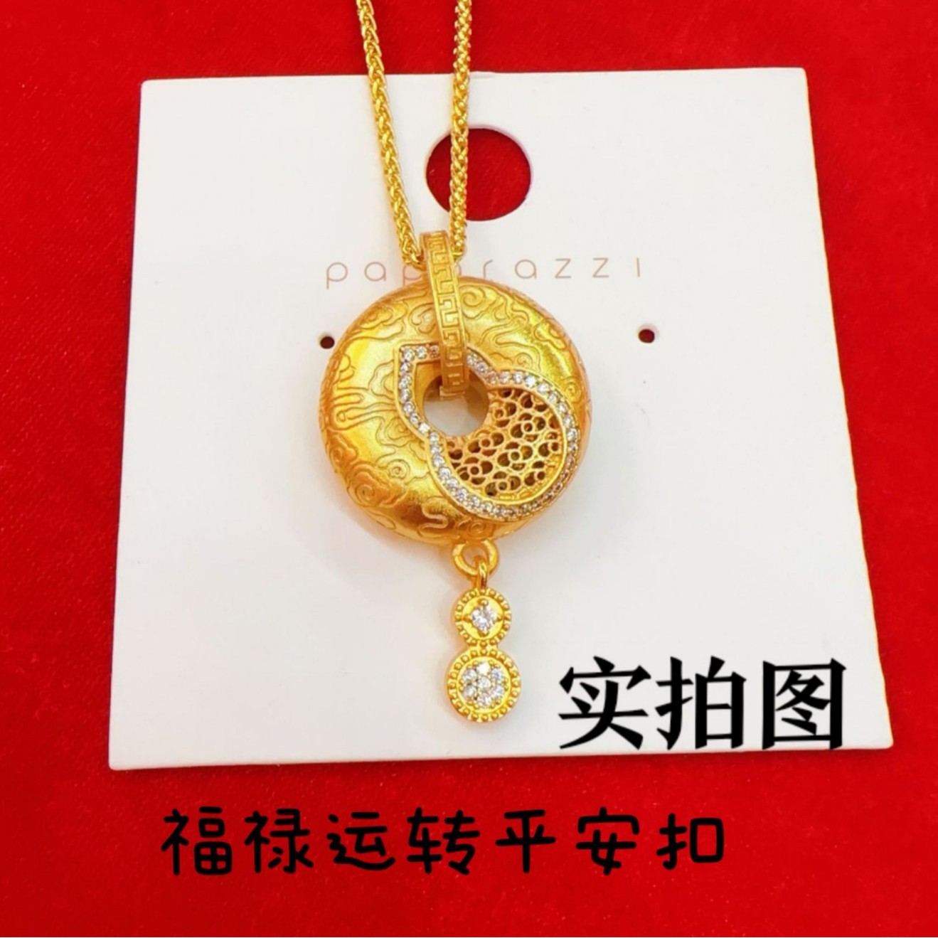 Ethnic Luxe Fashion - จี้ทอง 24K AU999 ของผู้หญิง โชคลาภ-มะระ จีน