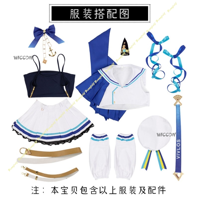 ชุดคอสเพลย์เกม Uma musume Pret - Ethnic Outfit บทวิจารณ์และราคา