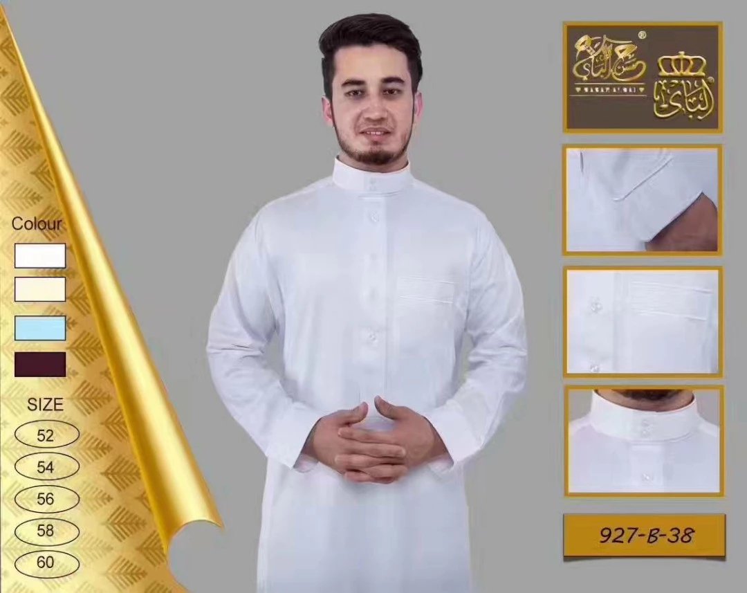 เสื้อผ้าอิสลามผู้ชายยาวแขนยาวห - Kurta Men Cotton บทวิจารณ์และราคา